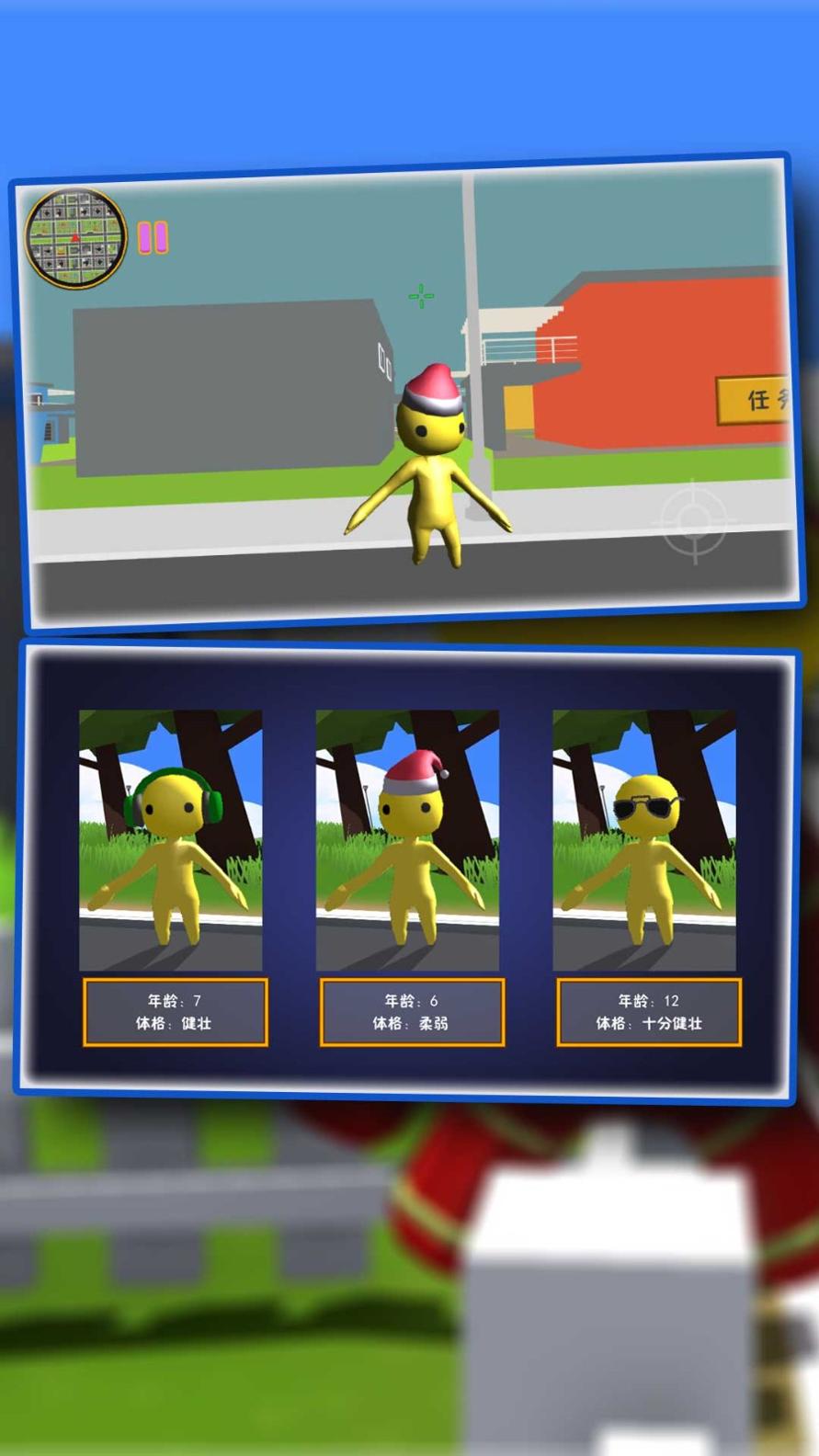 迷你原始人 v1.0.0