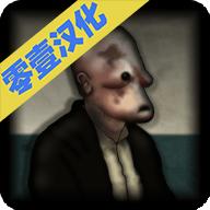 遗忘之丘门诊室