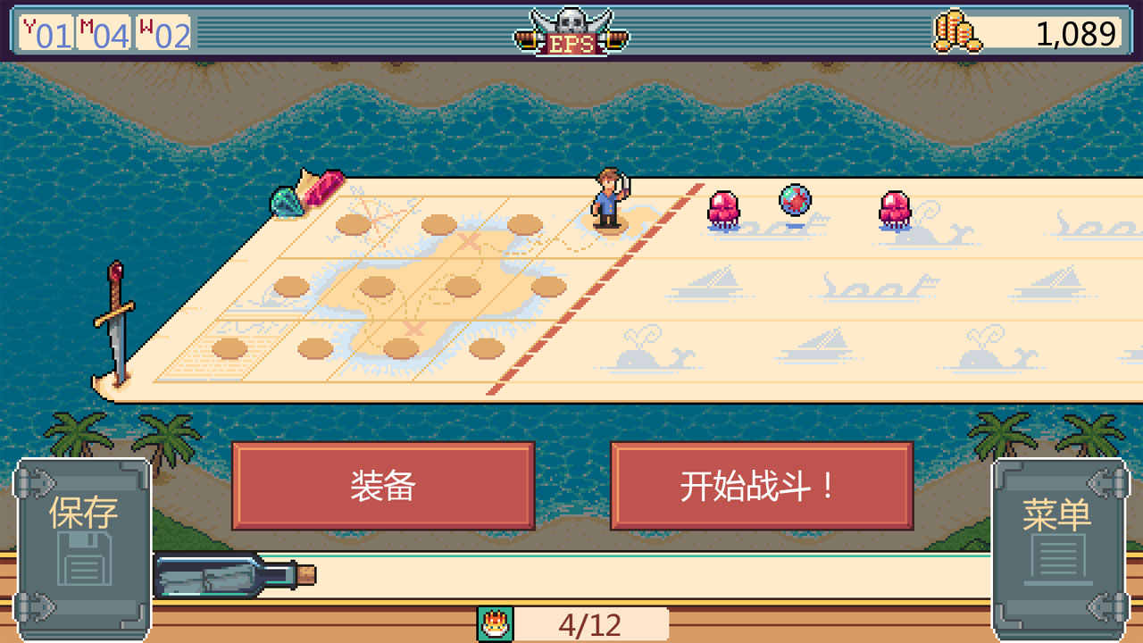 史诗海盗故事 v1.0