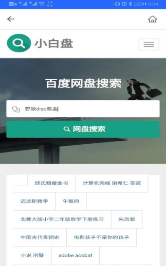 enfi下载器 2020-09-23 16:22