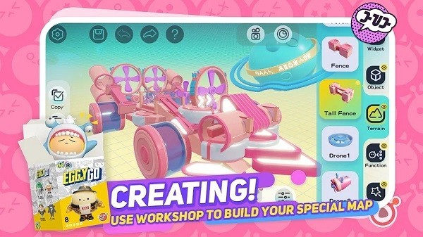 蛋仔派对欧美服 v1.0.80