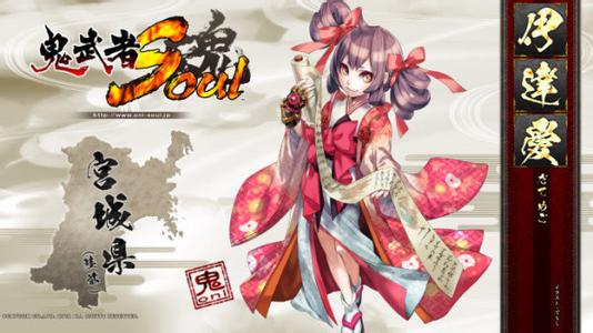 鬼武者soul 1.00.15 安卓版