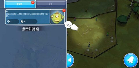 创世伊甸园汉化版  v2021.6