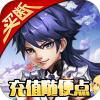 召唤三国(steam移植买断)