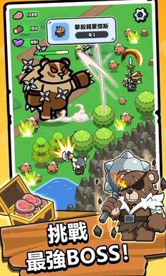 勇者佣兵团 v1.0113