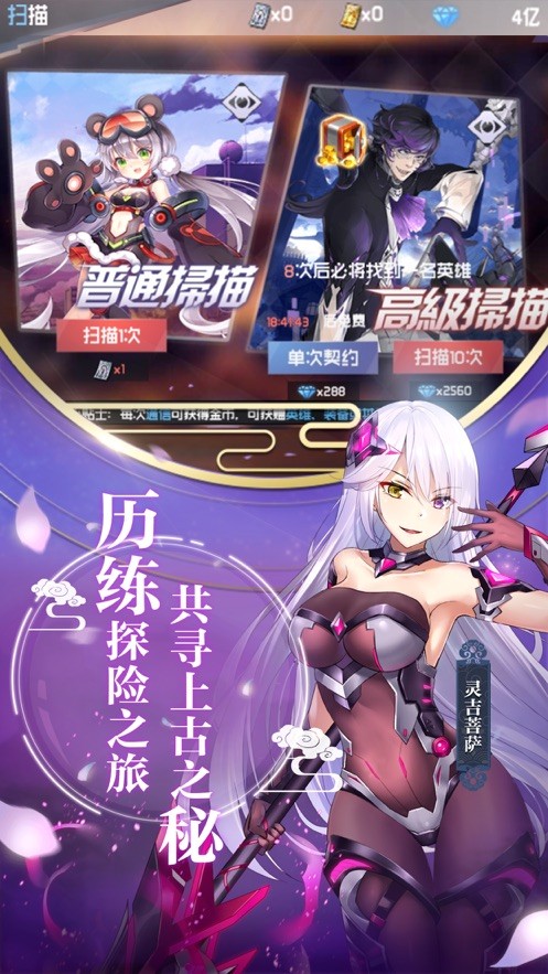 英雄盟约剑之魂 2020-04-08 17:42