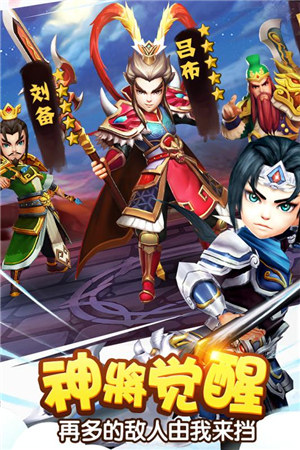 塔防三国志解锁版无限金币元宝 v3.3.3