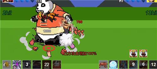 像素火影新春熊猫