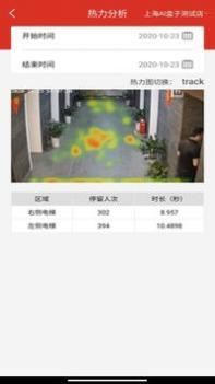 客眸plus v3.0.5
