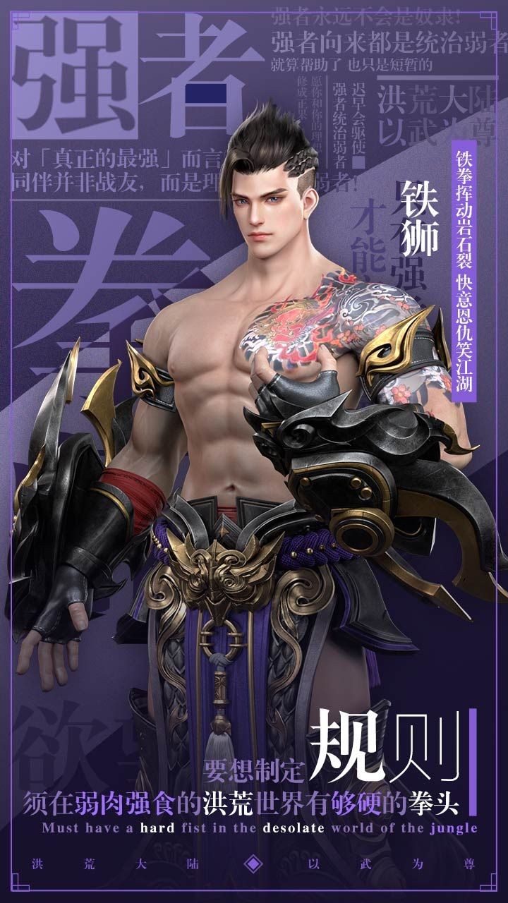 九幽仙尊  v1.1.6