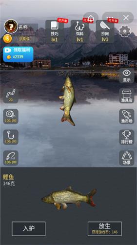 没事钓钓鱼 2021-09-27 13:41