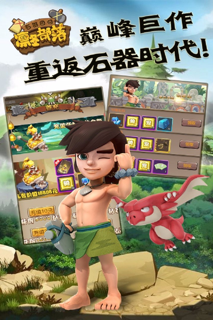 凛冬部落 v3.2.5