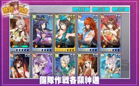 酷跑战士  V 1.0