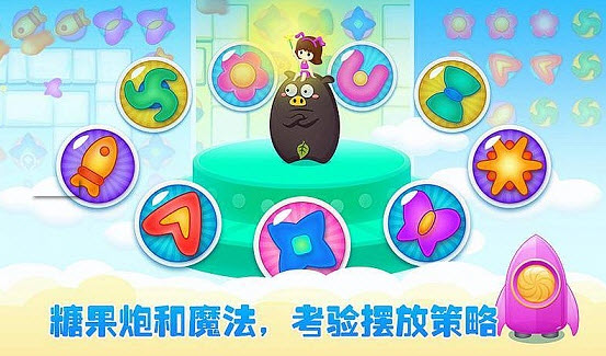 守猪待兔 1.2.0 修改版