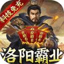 创想三国红包版