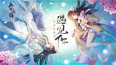 此生无白测试版