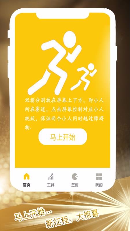 赚越多
