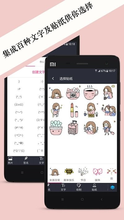 照片水印 v2.31.1