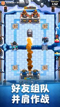 皇室战争真正破解版 v3.2.1