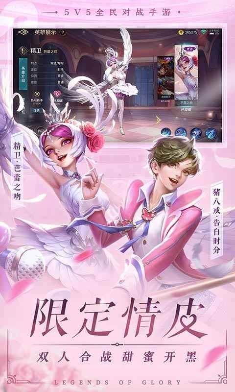 曙光英雄  v1.1.2.0.25