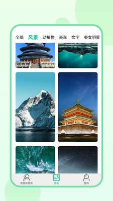 傲软拼图app最新版图片1