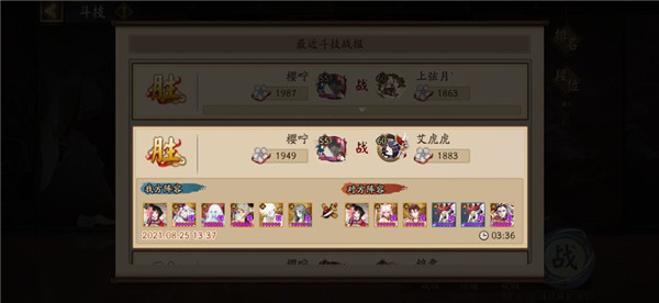 阴阳师妙笔绘世版