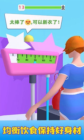 胖姐我最美小游戏  v2.2.1