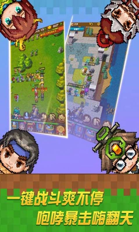 开车吧主公游戏免费金币最新版  v5.4.1