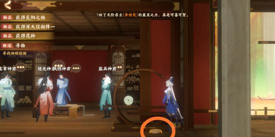 忘川风华录九游版