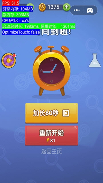 神探你瞅啥 v1.0.0安卓版