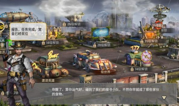 釜山行终章手游官方正式版图片1