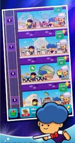 放置王牌餐厅游戏中文安卓版  v3.5.3