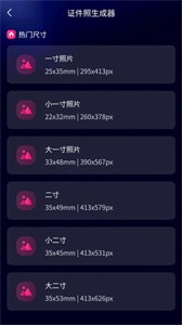 AI魔法相机  v1.0.1