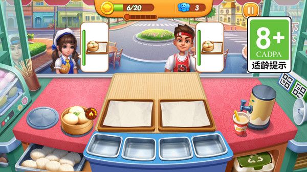 干饭我最强  v1.0.0