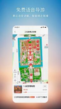 搜狗地图官方 v3.1.5