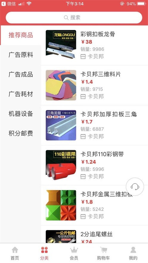 一淘天下 2020-11-10 10:00