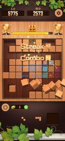 数独木块消除3D