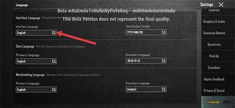 绝地求生国际体验服直装版