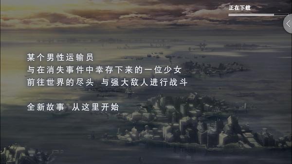 消灭都市2 2019-12-12 10:03