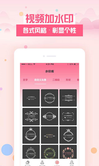 去水印秀app  v2.0.2