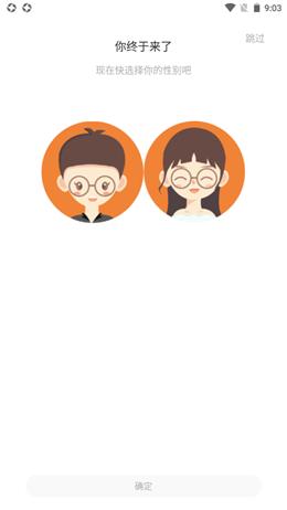 扑飞阅读  v1.0.0