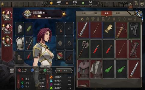 高殿战记游戏 2020-03-27 11:52