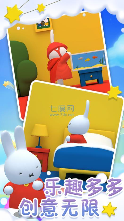 兔子可爱了游戏