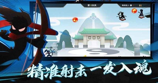 我射的贼稳  v1.0.0