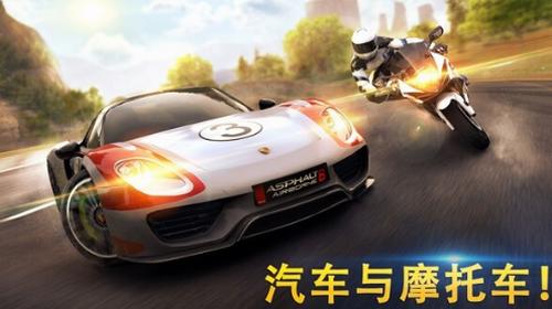 狂野飙车8 v7.1.0