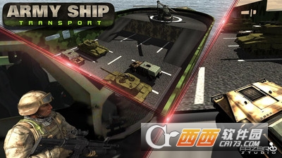 陆军运输船模拟
