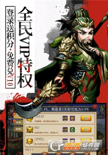 封神无敌2九游版 v1.00安卓版