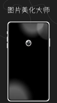 图片水印大师鸭 v3.0.5