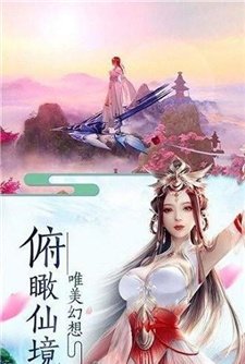 一剑斩仙之仙凡有别