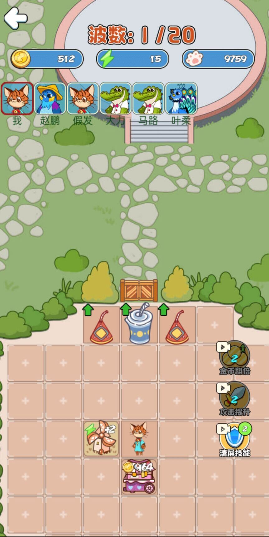 生肖来躺平内置菜单最新版  v3.2.2